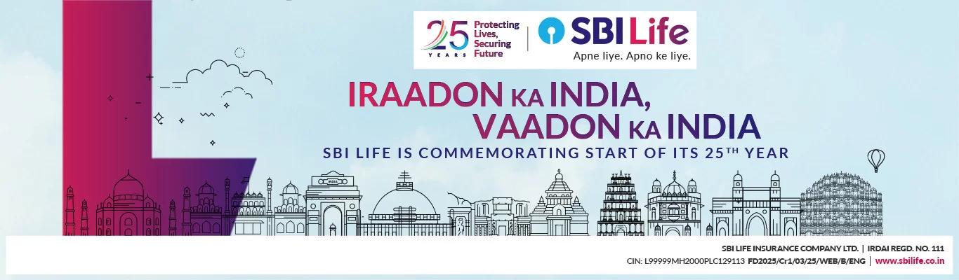 Iraadon ka India