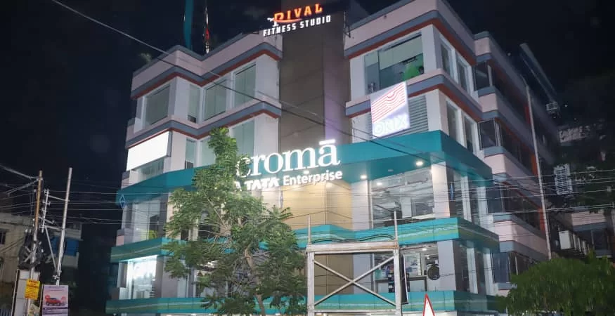 Croma - Sarat Bose Road