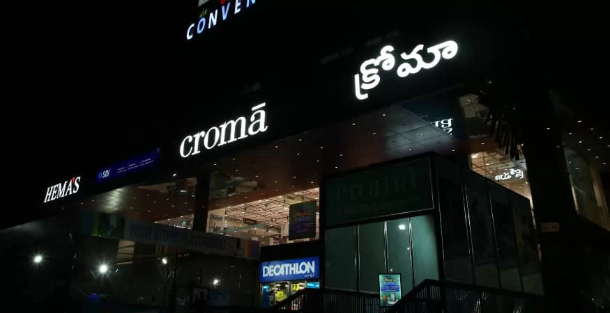 Croma - Murali Nagar