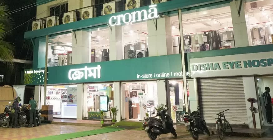 Croma - Bhagat Singh More