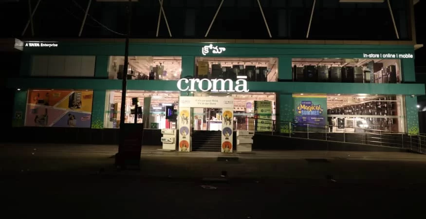 Croma - Guntur