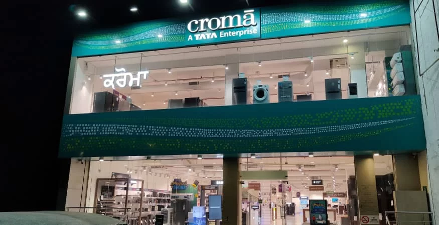 Croma - Bathinda