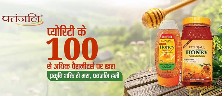 Honey banner.