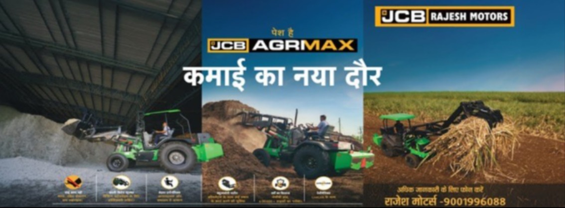 AGRIMAX