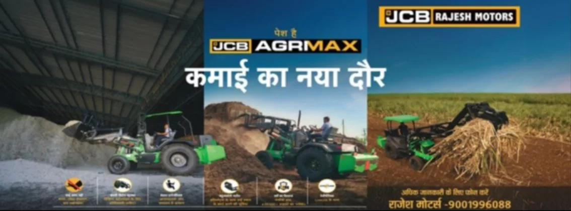 AGRIMAX