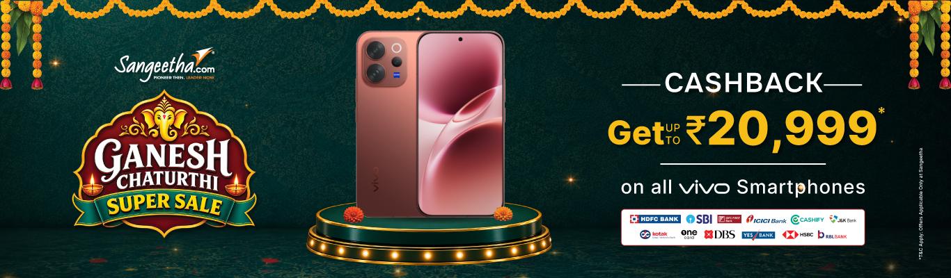 Ganesh Chaturthi Super Sale V