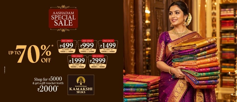 まくしむ。 Kanchipuram Kamakshi Silks Locator/Finder | Ladies' Clothes Shop