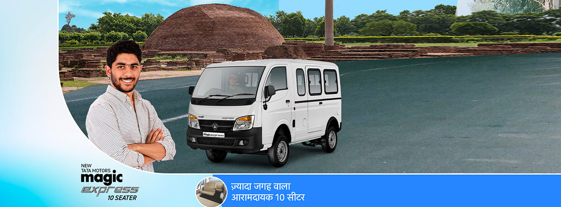Visit our website: Tata Motors Commercial Vehicle - Malaiyeedu Road, Pudukkottai